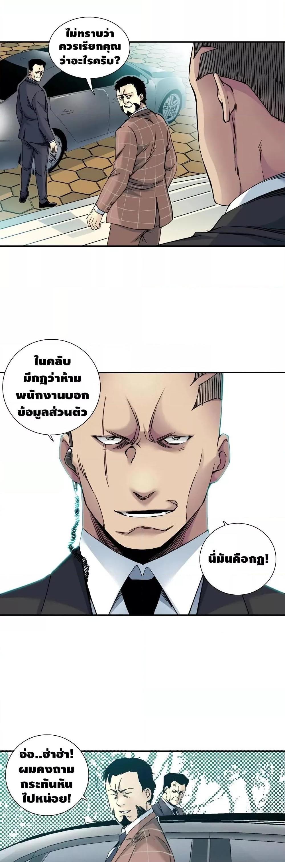 Manga-lc-com อ่านมังงะ อ่านการ์ตูน ออนไลน์ ฟรี TheEternalClu ตอนที่ 1 2 3 4 5 6 7 8 9 10 11 12 13 14 ฟรี ไม่มีโฆษณา Manga-lc - อ่าน มังงะ อ่าน การ์ตูน ออนไลน์ อ่านมังงะ ฟรี