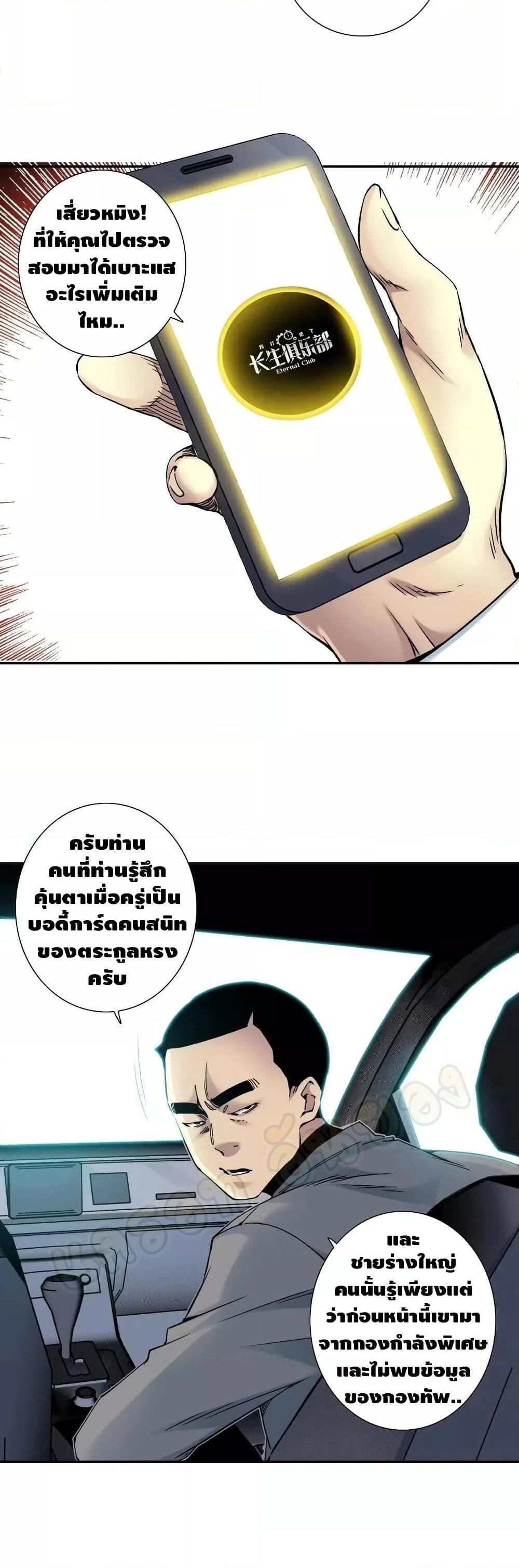 Manga-lc-com อ่านมังงะ อ่านการ์ตูน ออนไลน์ ฟรี TheEternalClu ตอนที่ 1 2 3 4 5 6 7 8 9 10 11 12 13 14 ฟรี ไม่มีโฆษณา Manga-lc - อ่าน มังงะ อ่าน การ์ตูน ออนไลน์ อ่านมังงะ ฟรี