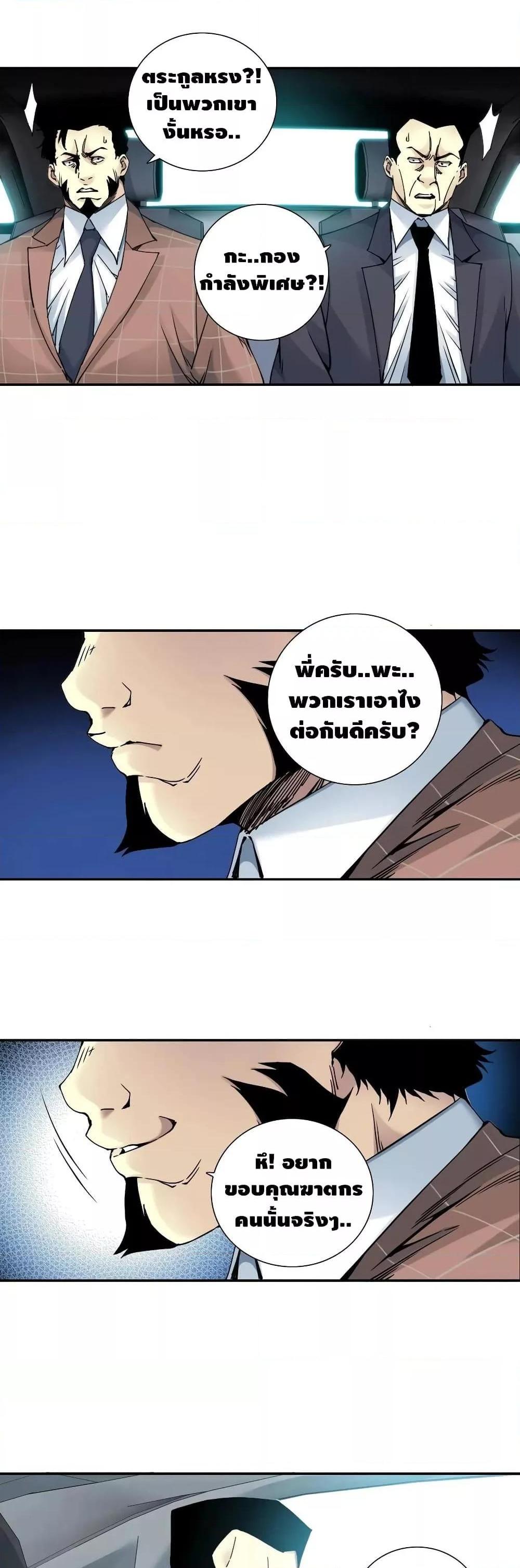 Manga-lc-com อ่านมังงะ อ่านการ์ตูน ออนไลน์ ฟรี TheEternalClu ตอนที่ 1 2 3 4 5 6 7 8 9 10 11 12 13 14 ฟรี ไม่มีโฆษณา Manga-lc - อ่าน มังงะ อ่าน การ์ตูน ออนไลน์ อ่านมังงะ ฟรี