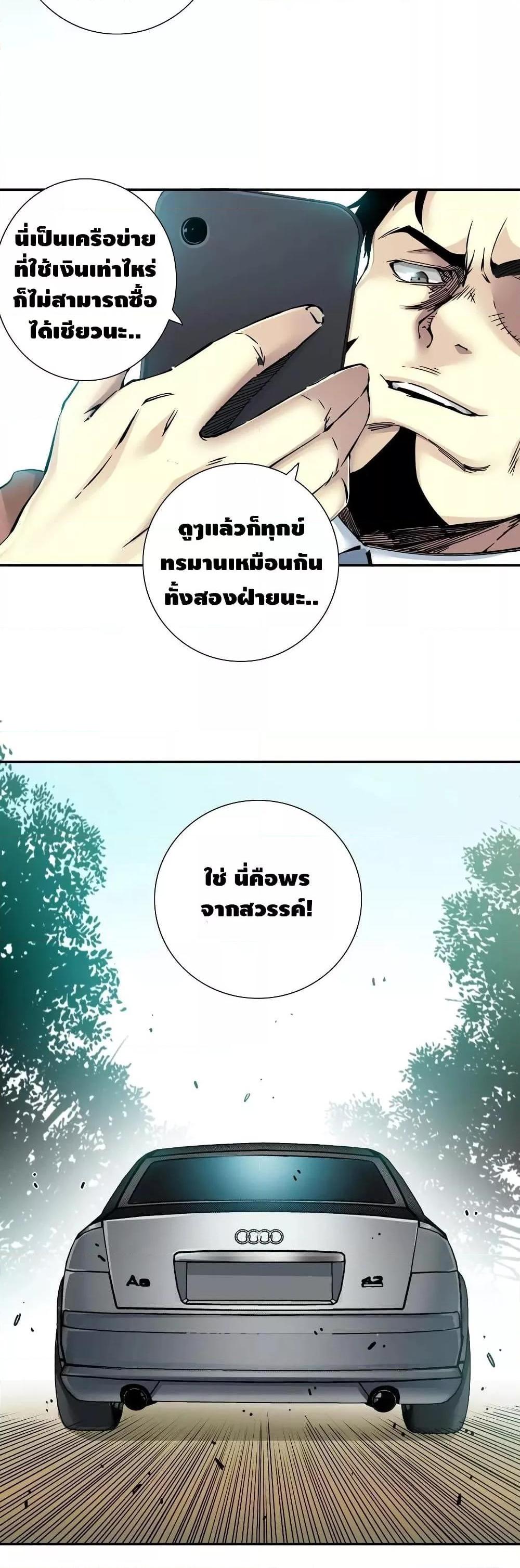 Manga-lc-com อ่านมังงะ อ่านการ์ตูน ออนไลน์ ฟรี TheEternalClu ตอนที่ 1 2 3 4 5 6 7 8 9 10 11 12 13 14 ฟรี ไม่มีโฆษณา Manga-lc - อ่าน มังงะ อ่าน การ์ตูน ออนไลน์ อ่านมังงะ ฟรี
