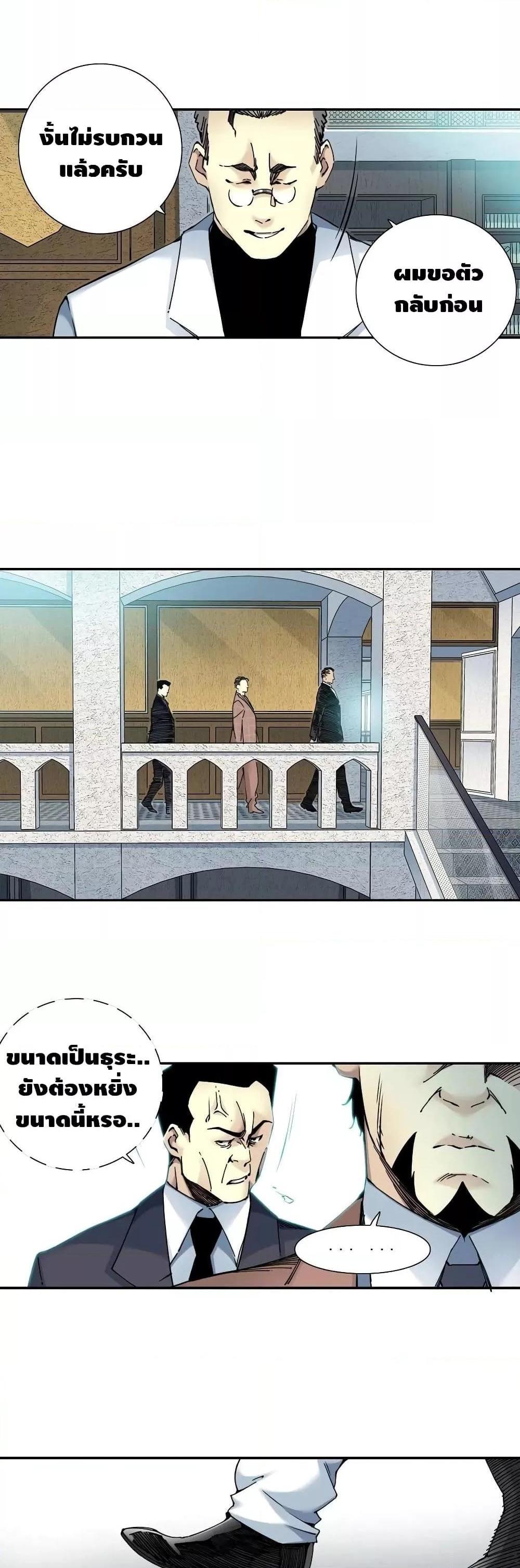 Manga-lc-com อ่านมังงะ อ่านการ์ตูน ออนไลน์ ฟรี TheEternalClu ตอนที่ 1 2 3 4 5 6 7 8 9 10 11 12 13 14 ฟรี ไม่มีโฆษณา Manga-lc - อ่าน มังงะ อ่าน การ์ตูน ออนไลน์ อ่านมังงะ ฟรี