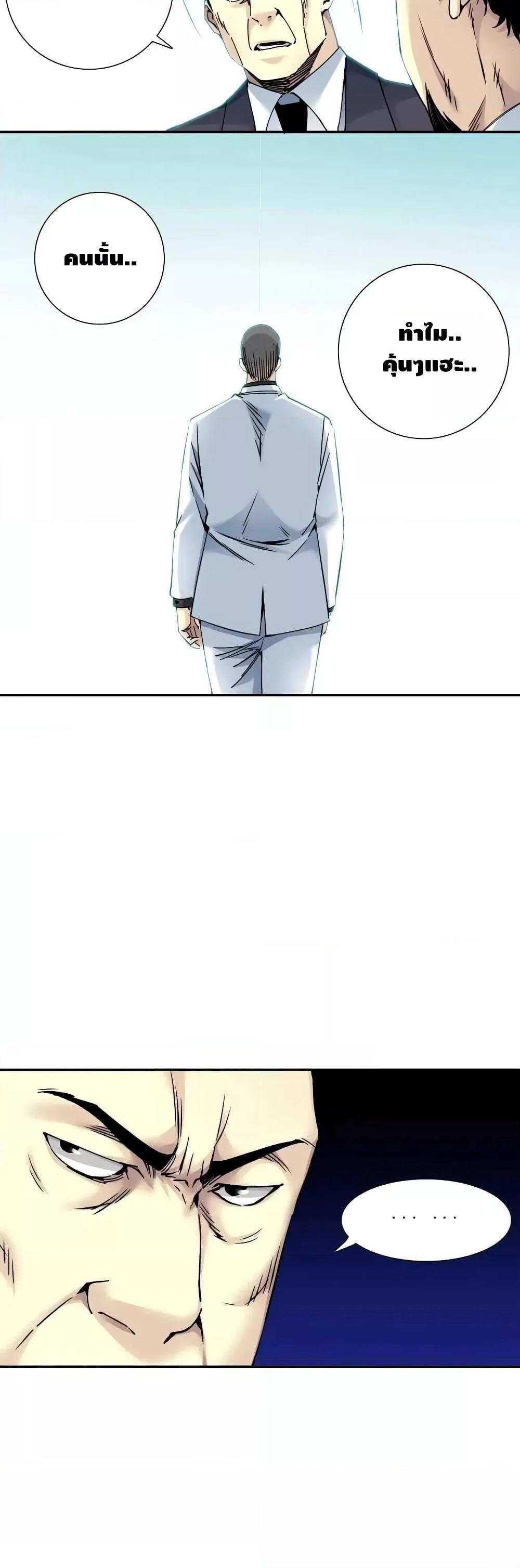 Manga-lc-com อ่านมังงะ อ่านการ์ตูน ออนไลน์ ฟรี TheEternalClu ตอนที่ 1 2 3 4 5 6 7 8 9 10 11 12 13 14 ฟรี ไม่มีโฆษณา Manga-lc - อ่าน มังงะ อ่าน การ์ตูน ออนไลน์ อ่านมังงะ ฟรี