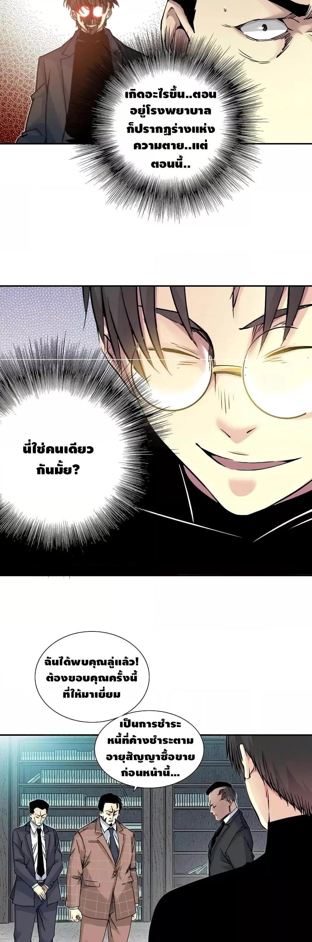 Manga-lc-com อ่านมังงะ อ่านการ์ตูน ออนไลน์ ฟรี TheEternalClu ตอนที่ 1 2 3 4 5 6 7 8 9 10 11 12 13 14 ฟรี ไม่มีโฆษณา Manga-lc - อ่าน มังงะ อ่าน การ์ตูน ออนไลน์ อ่านมังงะ ฟรี