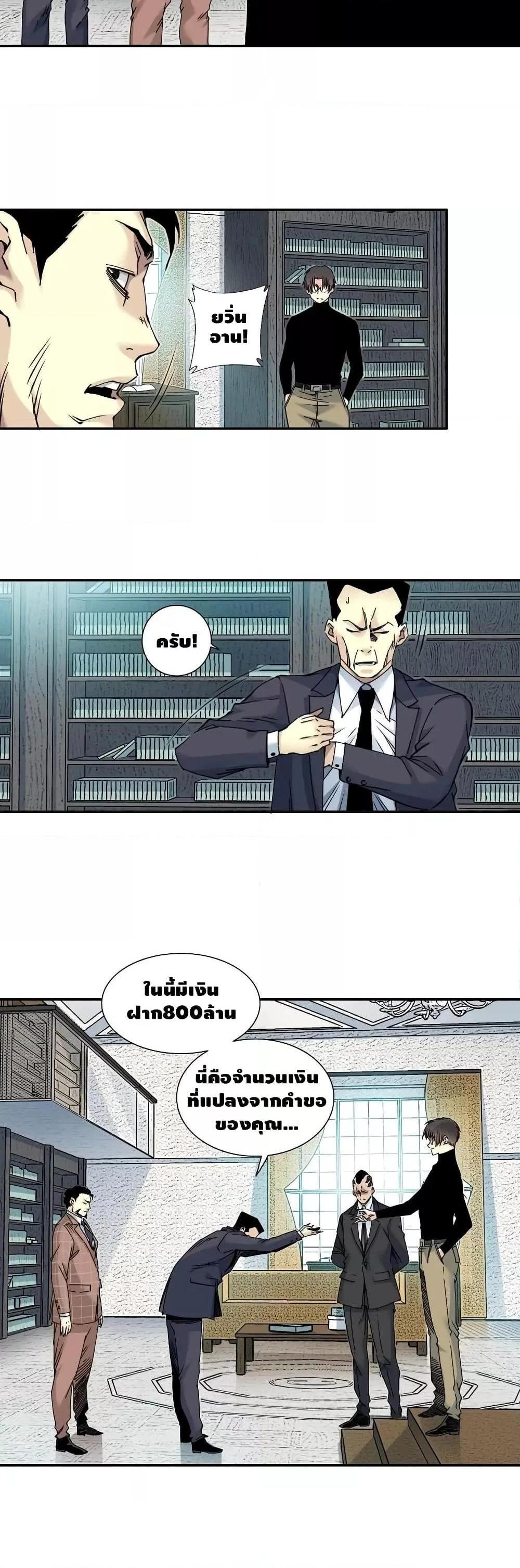 Manga-lc-com อ่านมังงะ อ่านการ์ตูน ออนไลน์ ฟรี TheEternalClu ตอนที่ 1 2 3 4 5 6 7 8 9 10 11 12 13 14 ฟรี ไม่มีโฆษณา Manga-lc - อ่าน มังงะ อ่าน การ์ตูน ออนไลน์ อ่านมังงะ ฟรี