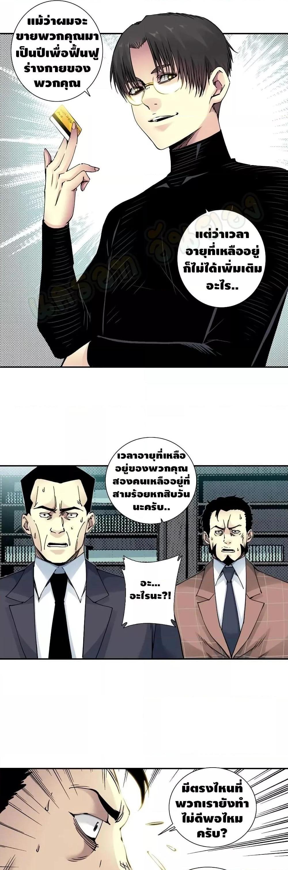 Manga-lc-com อ่านมังงะ อ่านการ์ตูน ออนไลน์ ฟรี TheEternalClu ตอนที่ 1 2 3 4 5 6 7 8 9 10 11 12 13 14 ฟรี ไม่มีโฆษณา Manga-lc - อ่าน มังงะ อ่าน การ์ตูน ออนไลน์ อ่านมังงะ ฟรี