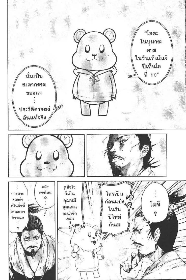 Manga-lc-com อ่านมังงะ อ่านการ์ตูน ออนไลน์ ฟรี Nando Toki wo Kurikaeshitemo Honnouji ga Moerunjaga! ตอนที่ 1 2 3 4 5 6 7 8 9 10 11 12 13 14 ฟรี ไม่มีโฆษณา Manga-lc - อ่าน มังงะ อ่าน การ์ตูน ออนไลน์ อ่านมังงะ ฟรี