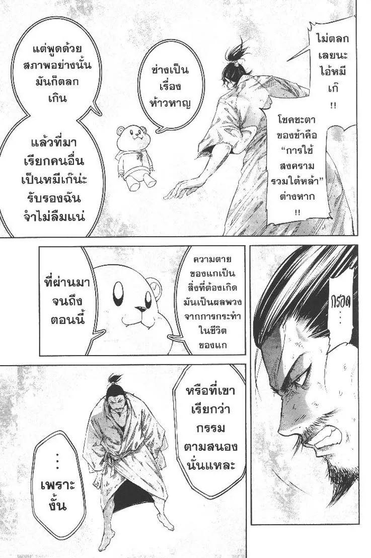 Manga-lc-com อ่านมังงะ อ่านการ์ตูน ออนไลน์ ฟรี Nando Toki wo Kurikaeshitemo Honnouji ga Moerunjaga! ตอนที่ 1 2 3 4 5 6 7 8 9 10 11 12 13 14 ฟรี ไม่มีโฆษณา Manga-lc - อ่าน มังงะ อ่าน การ์ตูน ออนไลน์ อ่านมังงะ ฟรี