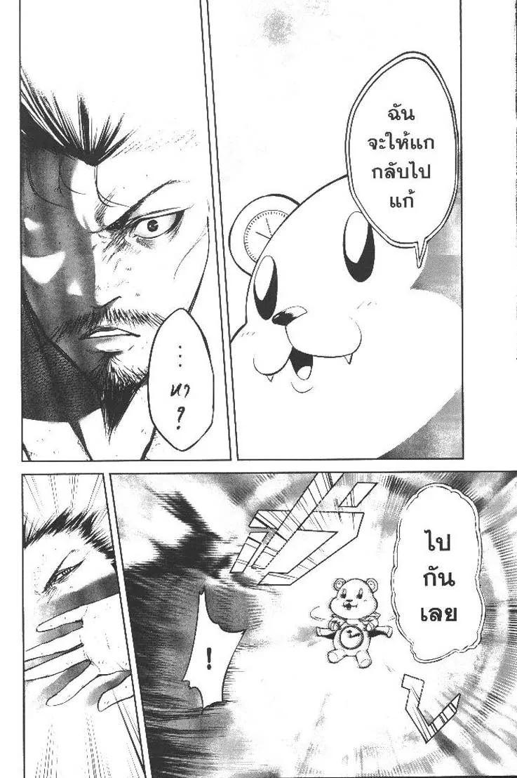 Manga-lc-com อ่านมังงะ อ่านการ์ตูน ออนไลน์ ฟรี Nando Toki wo Kurikaeshitemo Honnouji ga Moerunjaga! ตอนที่ 1 2 3 4 5 6 7 8 9 10 11 12 13 14 ฟรี ไม่มีโฆษณา Manga-lc - อ่าน มังงะ อ่าน การ์ตูน ออนไลน์ อ่านมังงะ ฟรี