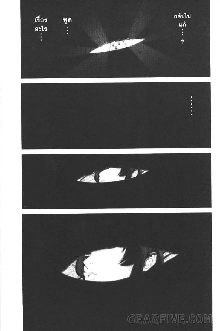 Manga-lc-com อ่านมังงะ อ่านการ์ตูน ออนไลน์ ฟรี Nando Toki wo Kurikaeshitemo Honnouji ga Moerunjaga! ตอนที่ 1 2 3 4 5 6 7 8 9 10 11 12 13 14 ฟรี ไม่มีโฆษณา Manga-lc - อ่าน มังงะ อ่าน การ์ตูน ออนไลน์ อ่านมังงะ ฟรี