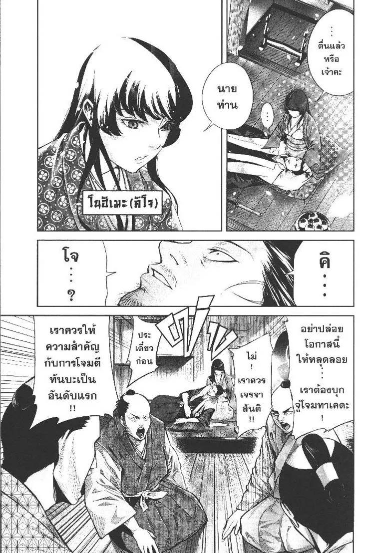 Manga-lc-com อ่านมังงะ อ่านการ์ตูน ออนไลน์ ฟรี Nando Toki wo Kurikaeshitemo Honnouji ga Moerunjaga! ตอนที่ 1 2 3 4 5 6 7 8 9 10 11 12 13 14 ฟรี ไม่มีโฆษณา Manga-lc - อ่าน มังงะ อ่าน การ์ตูน ออนไลน์ อ่านมังงะ ฟรี