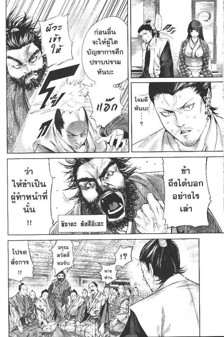 Manga-lc-com อ่านมังงะ อ่านการ์ตูน ออนไลน์ ฟรี Nando Toki wo Kurikaeshitemo Honnouji ga Moerunjaga! ตอนที่ 1 2 3 4 5 6 7 8 9 10 11 12 13 14 ฟรี ไม่มีโฆษณา Manga-lc - อ่าน มังงะ อ่าน การ์ตูน ออนไลน์ อ่านมังงะ ฟรี