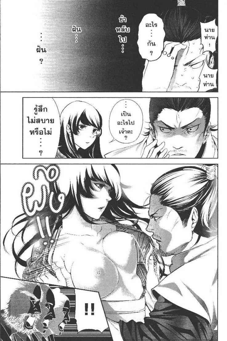 Manga-lc-com อ่านมังงะ อ่านการ์ตูน ออนไลน์ ฟรี Nando Toki wo Kurikaeshitemo Honnouji ga Moerunjaga! ตอนที่ 1 2 3 4 5 6 7 8 9 10 11 12 13 14 ฟรี ไม่มีโฆษณา Manga-lc - อ่าน มังงะ อ่าน การ์ตูน ออนไลน์ อ่านมังงะ ฟรี