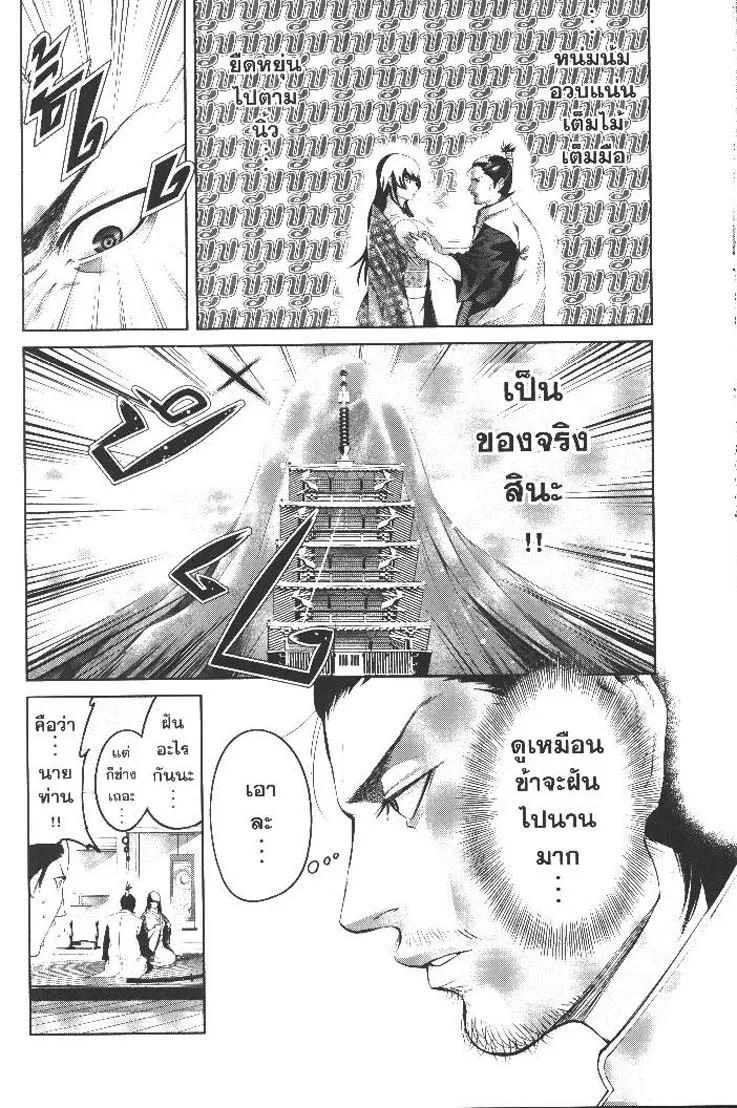 Manga-lc-com อ่านมังงะ อ่านการ์ตูน ออนไลน์ ฟรี Nando Toki wo Kurikaeshitemo Honnouji ga Moerunjaga! ตอนที่ 1 2 3 4 5 6 7 8 9 10 11 12 13 14 ฟรี ไม่มีโฆษณา Manga-lc - อ่าน มังงะ อ่าน การ์ตูน ออนไลน์ อ่านมังงะ ฟรี