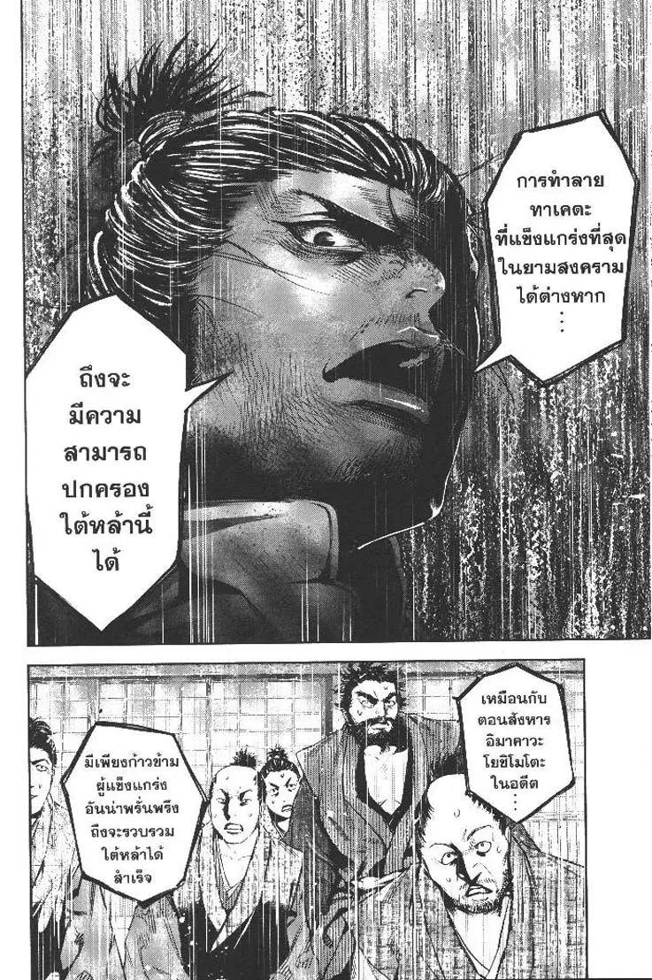 Manga-lc-com อ่านมังงะ อ่านการ์ตูน ออนไลน์ ฟรี Nando Toki wo Kurikaeshitemo Honnouji ga Moerunjaga! ตอนที่ 1 2 3 4 5 6 7 8 9 10 11 12 13 14 ฟรี ไม่มีโฆษณา Manga-lc - อ่าน มังงะ อ่าน การ์ตูน ออนไลน์ อ่านมังงะ ฟรี