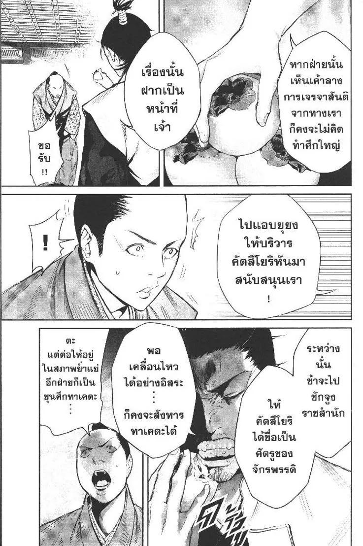 Manga-lc-com อ่านมังงะ อ่านการ์ตูน ออนไลน์ ฟรี Nando Toki wo Kurikaeshitemo Honnouji ga Moerunjaga! ตอนที่ 1 2 3 4 5 6 7 8 9 10 11 12 13 14 ฟรี ไม่มีโฆษณา Manga-lc - อ่าน มังงะ อ่าน การ์ตูน ออนไลน์ อ่านมังงะ ฟรี