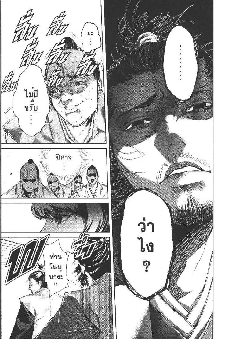 Manga-lc-com อ่านมังงะ อ่านการ์ตูน ออนไลน์ ฟรี Nando Toki wo Kurikaeshitemo Honnouji ga Moerunjaga! ตอนที่ 1 2 3 4 5 6 7 8 9 10 11 12 13 14 ฟรี ไม่มีโฆษณา Manga-lc - อ่าน มังงะ อ่าน การ์ตูน ออนไลน์ อ่านมังงะ ฟรี