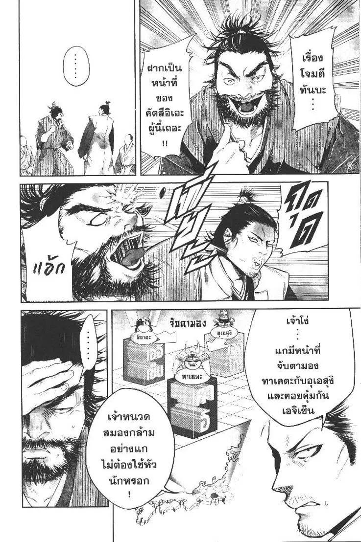 Manga-lc-com อ่านมังงะ อ่านการ์ตูน ออนไลน์ ฟรี Nando Toki wo Kurikaeshitemo Honnouji ga Moerunjaga! ตอนที่ 1 2 3 4 5 6 7 8 9 10 11 12 13 14 ฟรี ไม่มีโฆษณา Manga-lc - อ่าน มังงะ อ่าน การ์ตูน ออนไลน์ อ่านมังงะ ฟรี