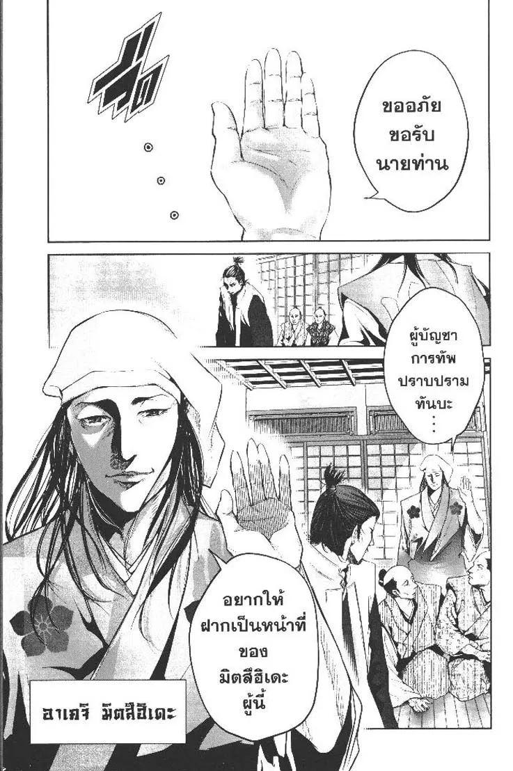 Manga-lc-com อ่านมังงะ อ่านการ์ตูน ออนไลน์ ฟรี Nando Toki wo Kurikaeshitemo Honnouji ga Moerunjaga! ตอนที่ 1 2 3 4 5 6 7 8 9 10 11 12 13 14 ฟรี ไม่มีโฆษณา Manga-lc - อ่าน มังงะ อ่าน การ์ตูน ออนไลน์ อ่านมังงะ ฟรี