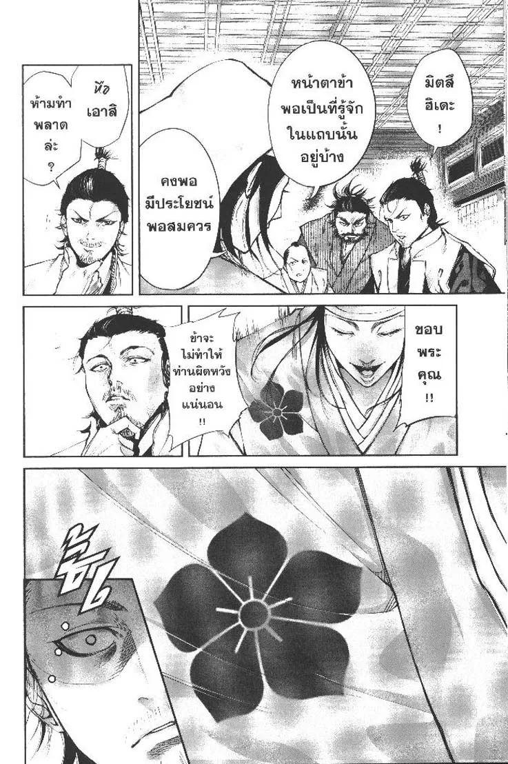 Manga-lc-com อ่านมังงะ อ่านการ์ตูน ออนไลน์ ฟรี Nando Toki wo Kurikaeshitemo Honnouji ga Moerunjaga! ตอนที่ 1 2 3 4 5 6 7 8 9 10 11 12 13 14 ฟรี ไม่มีโฆษณา Manga-lc - อ่าน มังงะ อ่าน การ์ตูน ออนไลน์ อ่านมังงะ ฟรี