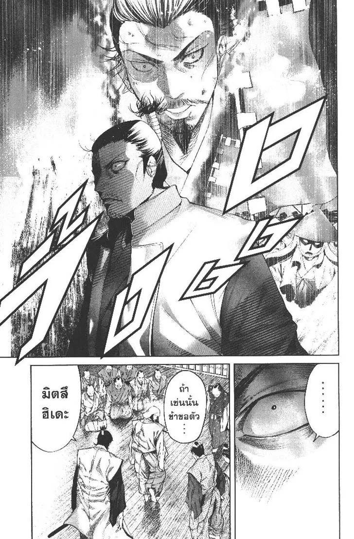 Manga-lc-com อ่านมังงะ อ่านการ์ตูน ออนไลน์ ฟรี Nando Toki wo Kurikaeshitemo Honnouji ga Moerunjaga! ตอนที่ 1 2 3 4 5 6 7 8 9 10 11 12 13 14 ฟรี ไม่มีโฆษณา Manga-lc - อ่าน มังงะ อ่าน การ์ตูน ออนไลน์ อ่านมังงะ ฟรี