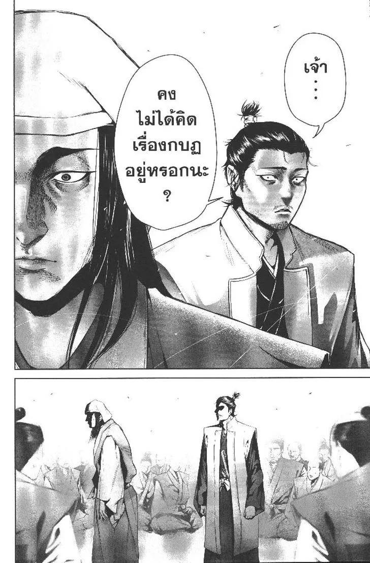Manga-lc-com อ่านมังงะ อ่านการ์ตูน ออนไลน์ ฟรี Nando Toki wo Kurikaeshitemo Honnouji ga Moerunjaga! ตอนที่ 1 2 3 4 5 6 7 8 9 10 11 12 13 14 ฟรี ไม่มีโฆษณา Manga-lc - อ่าน มังงะ อ่าน การ์ตูน ออนไลน์ อ่านมังงะ ฟรี