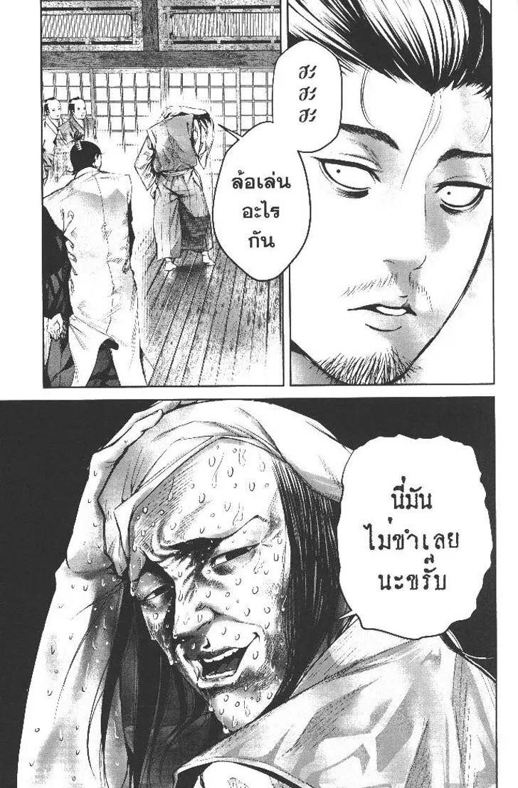 Manga-lc-com อ่านมังงะ อ่านการ์ตูน ออนไลน์ ฟรี Nando Toki wo Kurikaeshitemo Honnouji ga Moerunjaga! ตอนที่ 1 2 3 4 5 6 7 8 9 10 11 12 13 14 ฟรี ไม่มีโฆษณา Manga-lc - อ่าน มังงะ อ่าน การ์ตูน ออนไลน์ อ่านมังงะ ฟรี