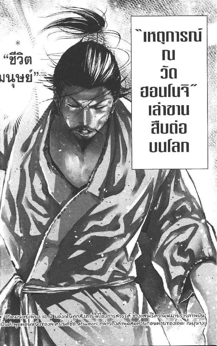 Manga-lc-com อ่านมังงะ อ่านการ์ตูน ออนไลน์ ฟรี Nando Toki wo Kurikaeshitemo Honnouji ga Moerunjaga! ตอนที่ 1 2 3 4 5 6 7 8 9 10 11 12 13 14 ฟรี ไม่มีโฆษณา Manga-lc - อ่าน มังงะ อ่าน การ์ตูน ออนไลน์ อ่านมังงะ ฟรี