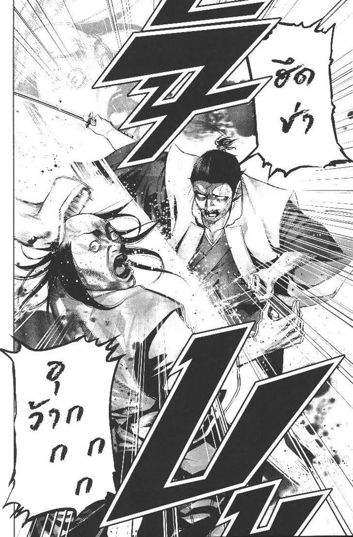 Manga-lc-com อ่านมังงะ อ่านการ์ตูน ออนไลน์ ฟรี Nando Toki wo Kurikaeshitemo Honnouji ga Moerunjaga! ตอนที่ 1 2 3 4 5 6 7 8 9 10 11 12 13 14 ฟรี ไม่มีโฆษณา Manga-lc - อ่าน มังงะ อ่าน การ์ตูน ออนไลน์ อ่านมังงะ ฟรี