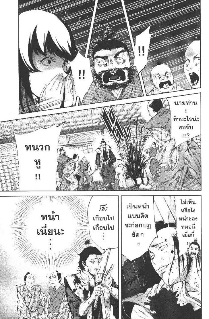 Manga-lc-com อ่านมังงะ อ่านการ์ตูน ออนไลน์ ฟรี Nando Toki wo Kurikaeshitemo Honnouji ga Moerunjaga! ตอนที่ 1 2 3 4 5 6 7 8 9 10 11 12 13 14 ฟรี ไม่มีโฆษณา Manga-lc - อ่าน มังงะ อ่าน การ์ตูน ออนไลน์ อ่านมังงะ ฟรี