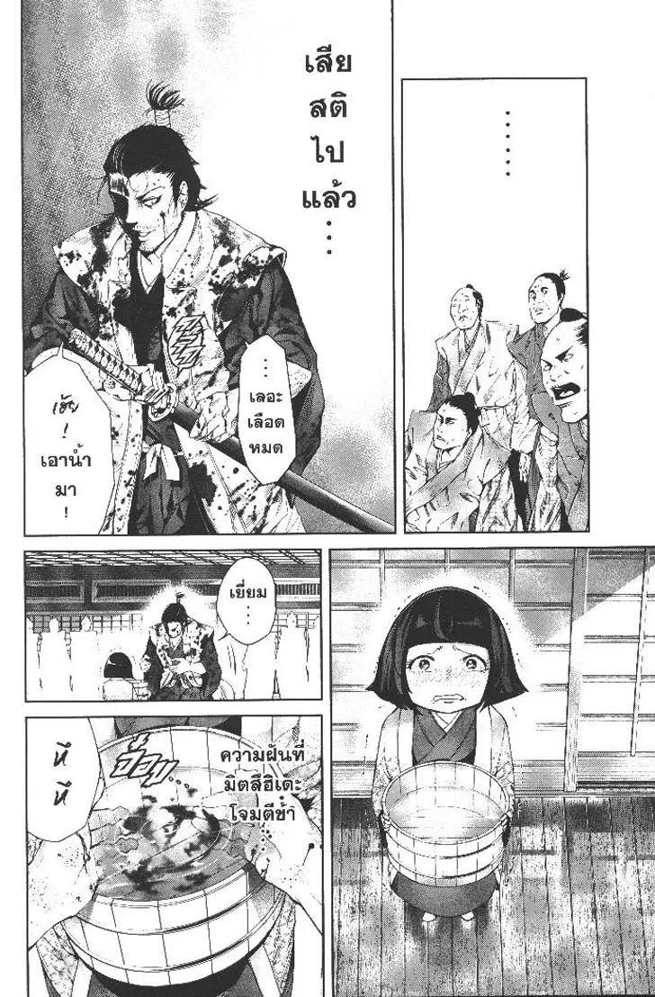 Manga-lc-com อ่านมังงะ อ่านการ์ตูน ออนไลน์ ฟรี Nando Toki wo Kurikaeshitemo Honnouji ga Moerunjaga! ตอนที่ 1 2 3 4 5 6 7 8 9 10 11 12 13 14 ฟรี ไม่มีโฆษณา Manga-lc - อ่าน มังงะ อ่าน การ์ตูน ออนไลน์ อ่านมังงะ ฟรี