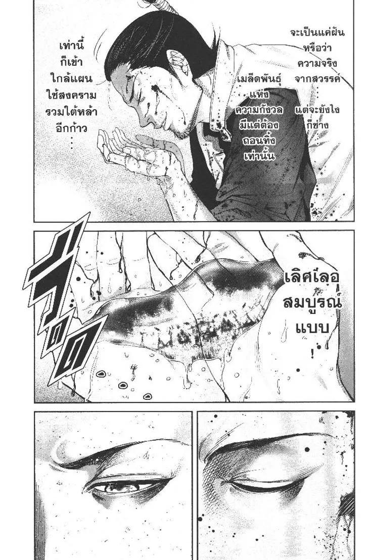 Manga-lc-com อ่านมังงะ อ่านการ์ตูน ออนไลน์ ฟรี Nando Toki wo Kurikaeshitemo Honnouji ga Moerunjaga! ตอนที่ 1 2 3 4 5 6 7 8 9 10 11 12 13 14 ฟรี ไม่มีโฆษณา Manga-lc - อ่าน มังงะ อ่าน การ์ตูน ออนไลน์ อ่านมังงะ ฟรี