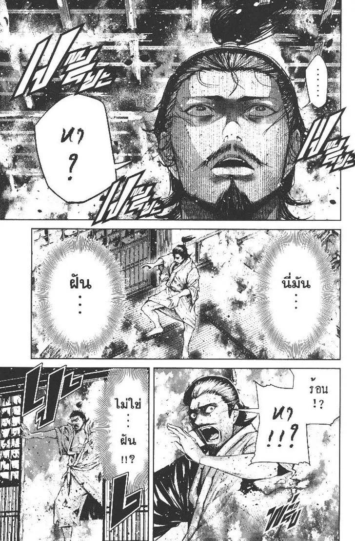 Manga-lc-com อ่านมังงะ อ่านการ์ตูน ออนไลน์ ฟรี Nando Toki wo Kurikaeshitemo Honnouji ga Moerunjaga! ตอนที่ 1 2 3 4 5 6 7 8 9 10 11 12 13 14 ฟรี ไม่มีโฆษณา Manga-lc - อ่าน มังงะ อ่าน การ์ตูน ออนไลน์ อ่านมังงะ ฟรี