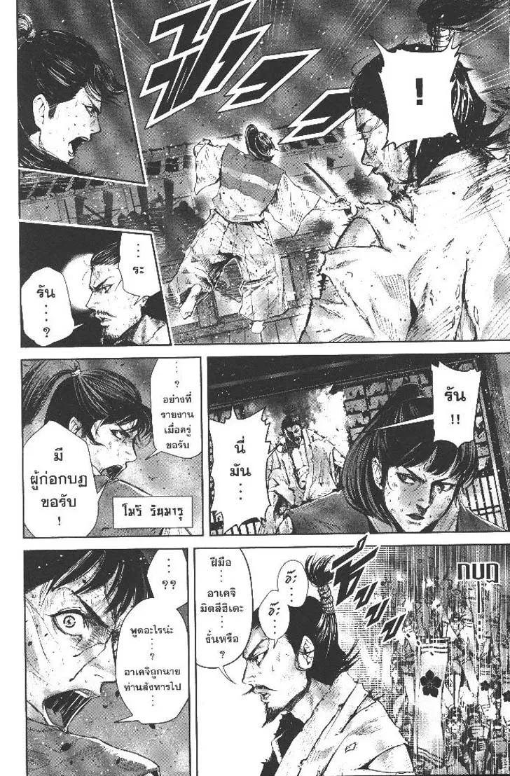 Manga-lc-com อ่านมังงะ อ่านการ์ตูน ออนไลน์ ฟรี Nando Toki wo Kurikaeshitemo Honnouji ga Moerunjaga! ตอนที่ 1 2 3 4 5 6 7 8 9 10 11 12 13 14 ฟรี ไม่มีโฆษณา Manga-lc - อ่าน มังงะ อ่าน การ์ตูน ออนไลน์ อ่านมังงะ ฟรี