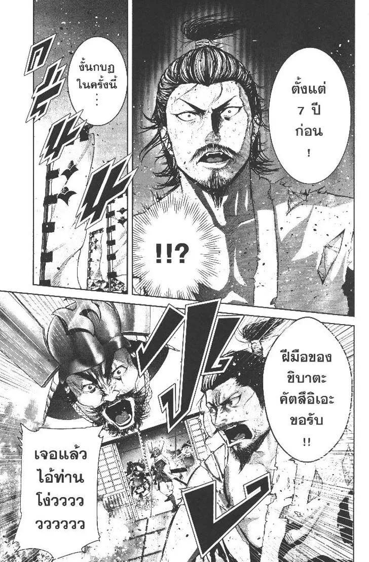 Manga-lc-com อ่านมังงะ อ่านการ์ตูน ออนไลน์ ฟรี Nando Toki wo Kurikaeshitemo Honnouji ga Moerunjaga! ตอนที่ 1 2 3 4 5 6 7 8 9 10 11 12 13 14 ฟรี ไม่มีโฆษณา Manga-lc - อ่าน มังงะ อ่าน การ์ตูน ออนไลน์ อ่านมังงะ ฟรี