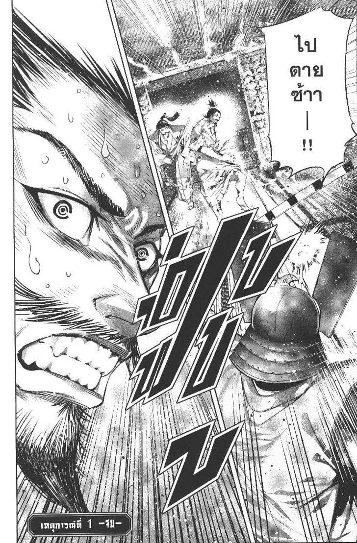 Manga-lc-com อ่านมังงะ อ่านการ์ตูน ออนไลน์ ฟรี Nando Toki wo Kurikaeshitemo Honnouji ga Moerunjaga! ตอนที่ 1 2 3 4 5 6 7 8 9 10 11 12 13 14 ฟรี ไม่มีโฆษณา Manga-lc - อ่าน มังงะ อ่าน การ์ตูน ออนไลน์ อ่านมังงะ ฟรี