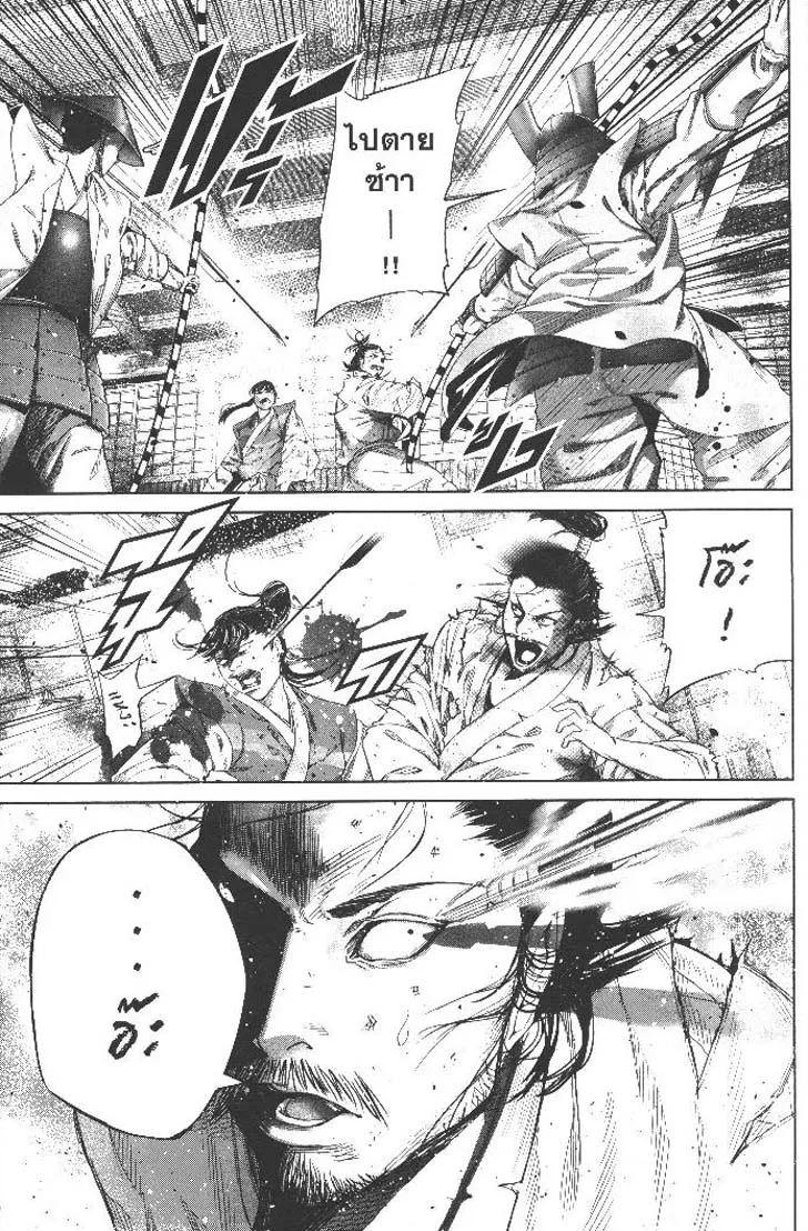 Manga-lc-com อ่านมังงะ อ่านการ์ตูน ออนไลน์ ฟรี Nando Toki wo Kurikaeshitemo Honnouji ga Moerunjaga! ตอนที่ 1 2 3 4 5 6 7 8 9 10 11 12 13 14 ฟรี ไม่มีโฆษณา Manga-lc - อ่าน มังงะ อ่าน การ์ตูน ออนไลน์ อ่านมังงะ ฟรี