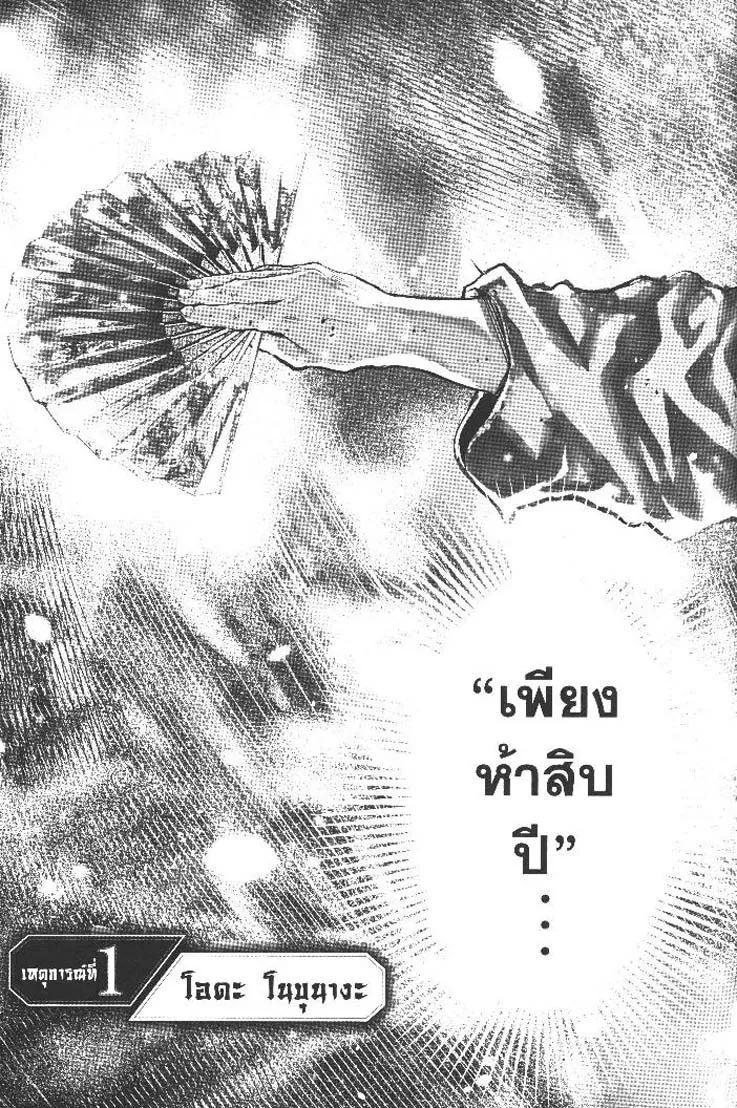 Manga-lc-com อ่านมังงะ อ่านการ์ตูน ออนไลน์ ฟรี Nando Toki wo Kurikaeshitemo Honnouji ga Moerunjaga! ตอนที่ 1 2 3 4 5 6 7 8 9 10 11 12 13 14 ฟรี ไม่มีโฆษณา Manga-lc - อ่าน มังงะ อ่าน การ์ตูน ออนไลน์ อ่านมังงะ ฟรี