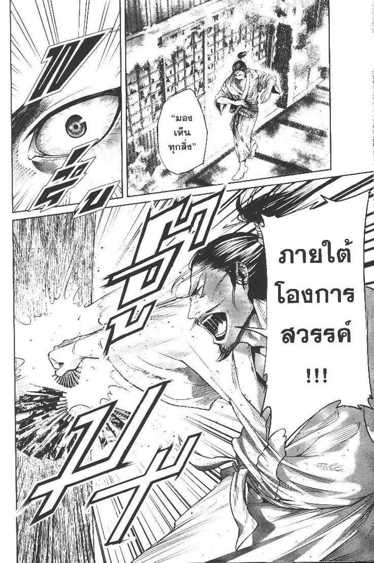 Manga-lc-com อ่านมังงะ อ่านการ์ตูน ออนไลน์ ฟรี Nando Toki wo Kurikaeshitemo Honnouji ga Moerunjaga! ตอนที่ 1 2 3 4 5 6 7 8 9 10 11 12 13 14 ฟรี ไม่มีโฆษณา Manga-lc - อ่าน มังงะ อ่าน การ์ตูน ออนไลน์ อ่านมังงะ ฟรี