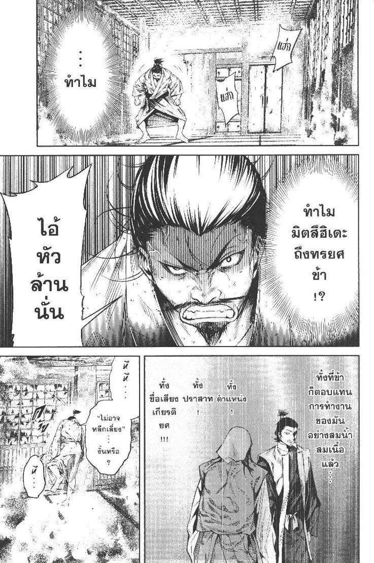 Manga-lc-com อ่านมังงะ อ่านการ์ตูน ออนไลน์ ฟรี Nando Toki wo Kurikaeshitemo Honnouji ga Moerunjaga! ตอนที่ 1 2 3 4 5 6 7 8 9 10 11 12 13 14 ฟรี ไม่มีโฆษณา Manga-lc - อ่าน มังงะ อ่าน การ์ตูน ออนไลน์ อ่านมังงะ ฟรี
