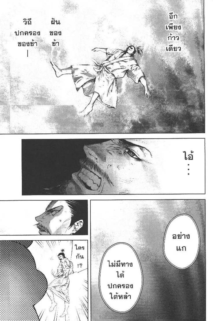 Manga-lc-com อ่านมังงะ อ่านการ์ตูน ออนไลน์ ฟรี Nando Toki wo Kurikaeshitemo Honnouji ga Moerunjaga! ตอนที่ 1 2 3 4 5 6 7 8 9 10 11 12 13 14 ฟรี ไม่มีโฆษณา Manga-lc - อ่าน มังงะ อ่าน การ์ตูน ออนไลน์ อ่านมังงะ ฟรี