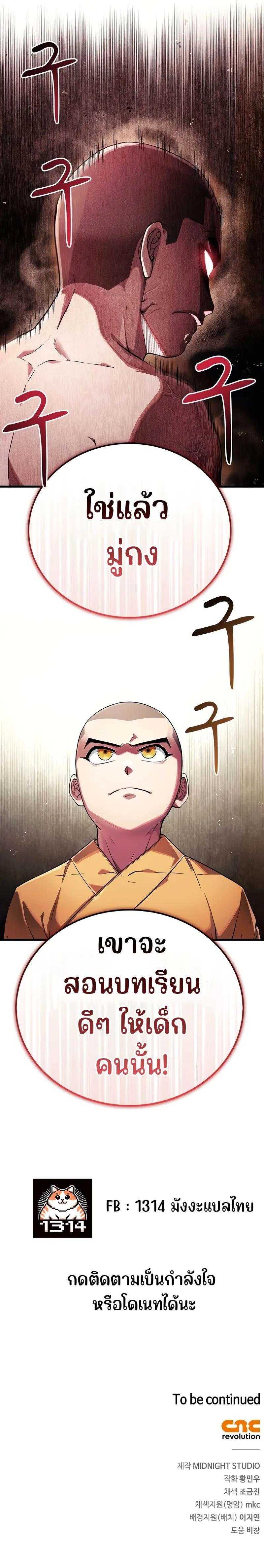 Manga-lc-com อ่านมังงะ อ่านการ์ตูน ออนไลน์ ฟรี Genius Murim Trainer ตอนที่ 1 2 3 4 5 6 7 8 9 10 11 12 13 14 ฟรี ไม่มีโฆษณา Manga-lc - อ่าน มังงะ อ่าน การ์ตูน ออนไลน์ อ่านมังงะ ฟรี
