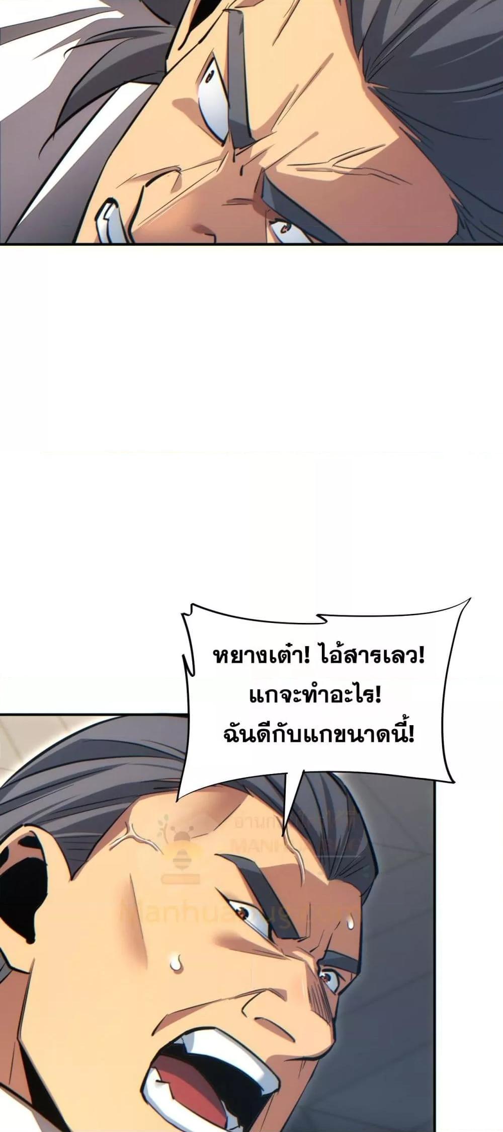 Manga-lc-com อ่านมังงะ อ่านการ์ตูน ออนไลน์ ฟรี Rebirthinthe ตอนที่ 1 2 3 4 5 6 7 8 9 10 11 12 13 14 ฟรี ไม่มีโฆษณา Manga-lc - อ่าน มังงะ อ่าน การ์ตูน ออนไลน์ อ่านมังงะ ฟรี