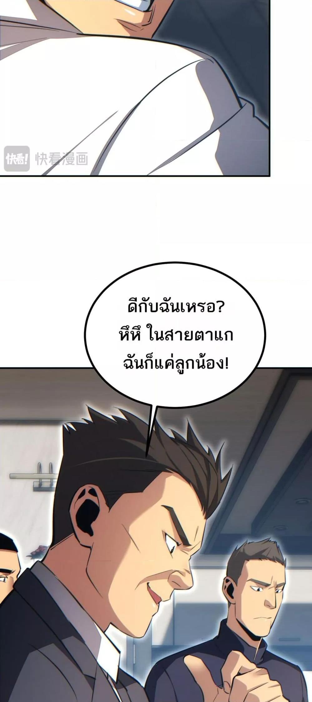 Manga-lc-com อ่านมังงะ อ่านการ์ตูน ออนไลน์ ฟรี Rebirthinthe ตอนที่ 1 2 3 4 5 6 7 8 9 10 11 12 13 14 ฟรี ไม่มีโฆษณา Manga-lc - อ่าน มังงะ อ่าน การ์ตูน ออนไลน์ อ่านมังงะ ฟรี