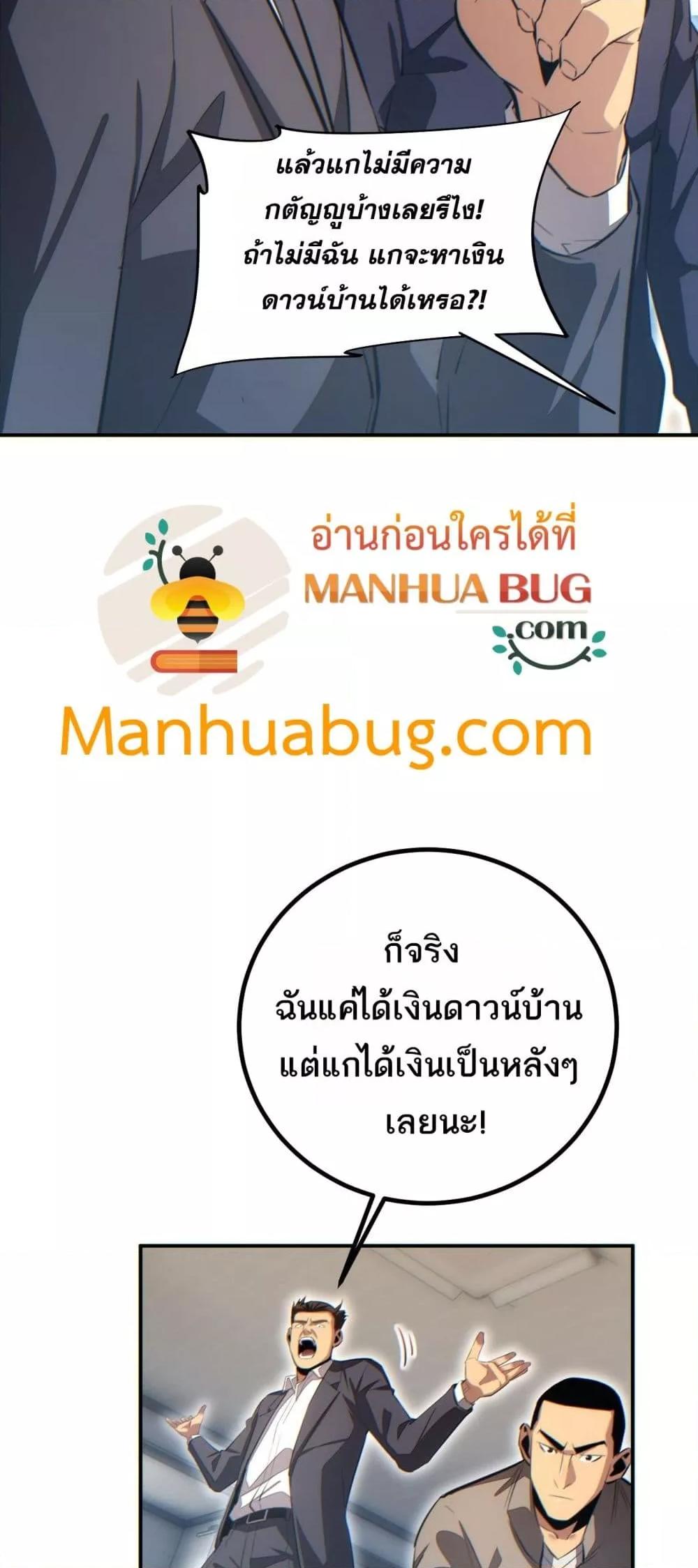 Manga-lc-com อ่านมังงะ อ่านการ์ตูน ออนไลน์ ฟรี Rebirthinthe ตอนที่ 1 2 3 4 5 6 7 8 9 10 11 12 13 14 ฟรี ไม่มีโฆษณา Manga-lc - อ่าน มังงะ อ่าน การ์ตูน ออนไลน์ อ่านมังงะ ฟรี