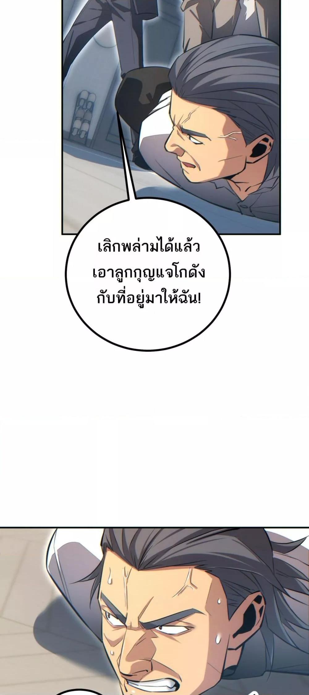 Manga-lc-com อ่านมังงะ อ่านการ์ตูน ออนไลน์ ฟรี Rebirthinthe ตอนที่ 1 2 3 4 5 6 7 8 9 10 11 12 13 14 ฟรี ไม่มีโฆษณา Manga-lc - อ่าน มังงะ อ่าน การ์ตูน ออนไลน์ อ่านมังงะ ฟรี