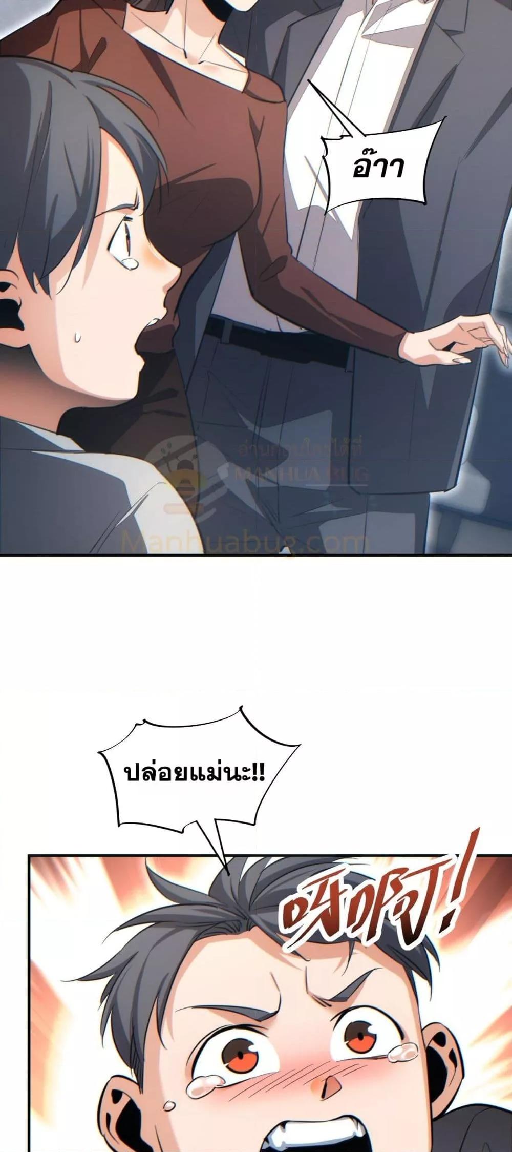 Manga-lc-com อ่านมังงะ อ่านการ์ตูน ออนไลน์ ฟรี Rebirthinthe ตอนที่ 1 2 3 4 5 6 7 8 9 10 11 12 13 14 ฟรี ไม่มีโฆษณา Manga-lc - อ่าน มังงะ อ่าน การ์ตูน ออนไลน์ อ่านมังงะ ฟรี