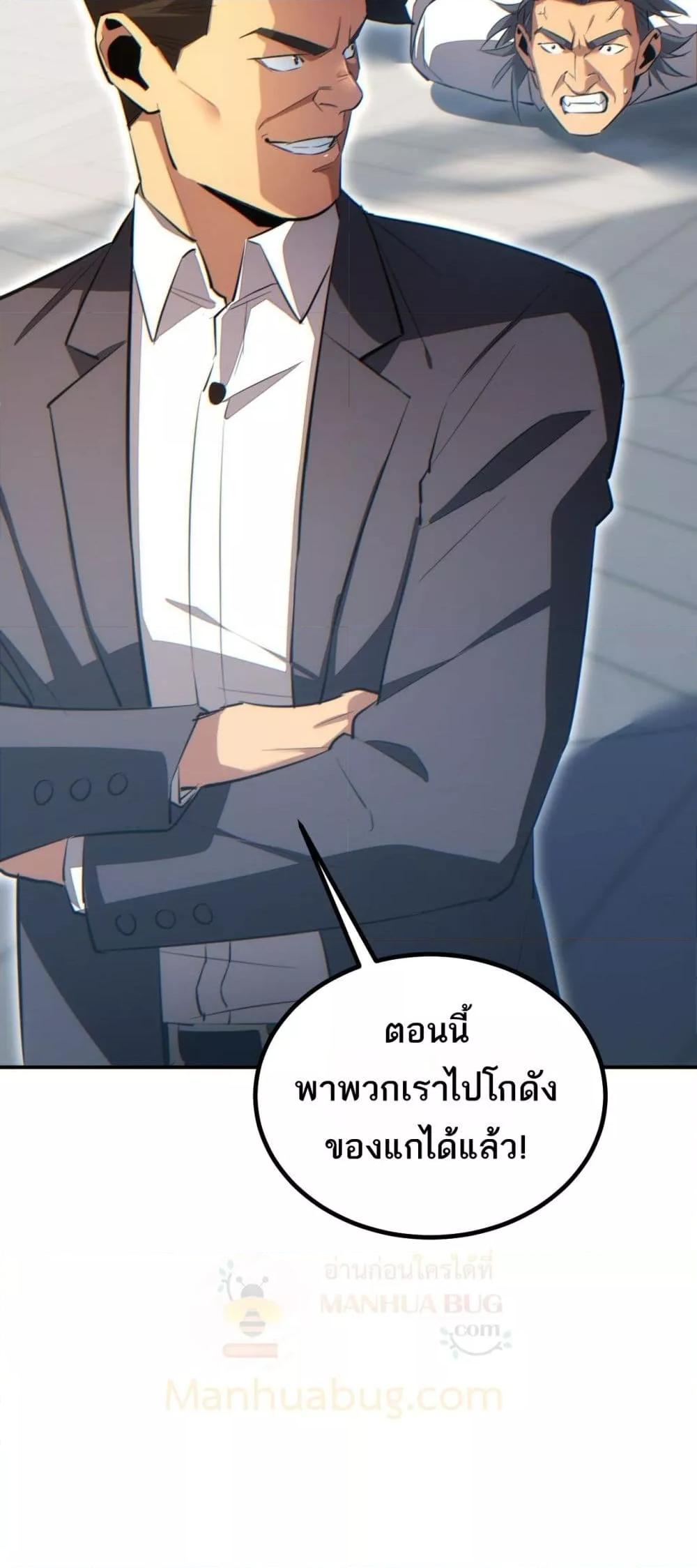 Manga-lc-com อ่านมังงะ อ่านการ์ตูน ออนไลน์ ฟรี Rebirthinthe ตอนที่ 1 2 3 4 5 6 7 8 9 10 11 12 13 14 ฟรี ไม่มีโฆษณา Manga-lc - อ่าน มังงะ อ่าน การ์ตูน ออนไลน์ อ่านมังงะ ฟรี