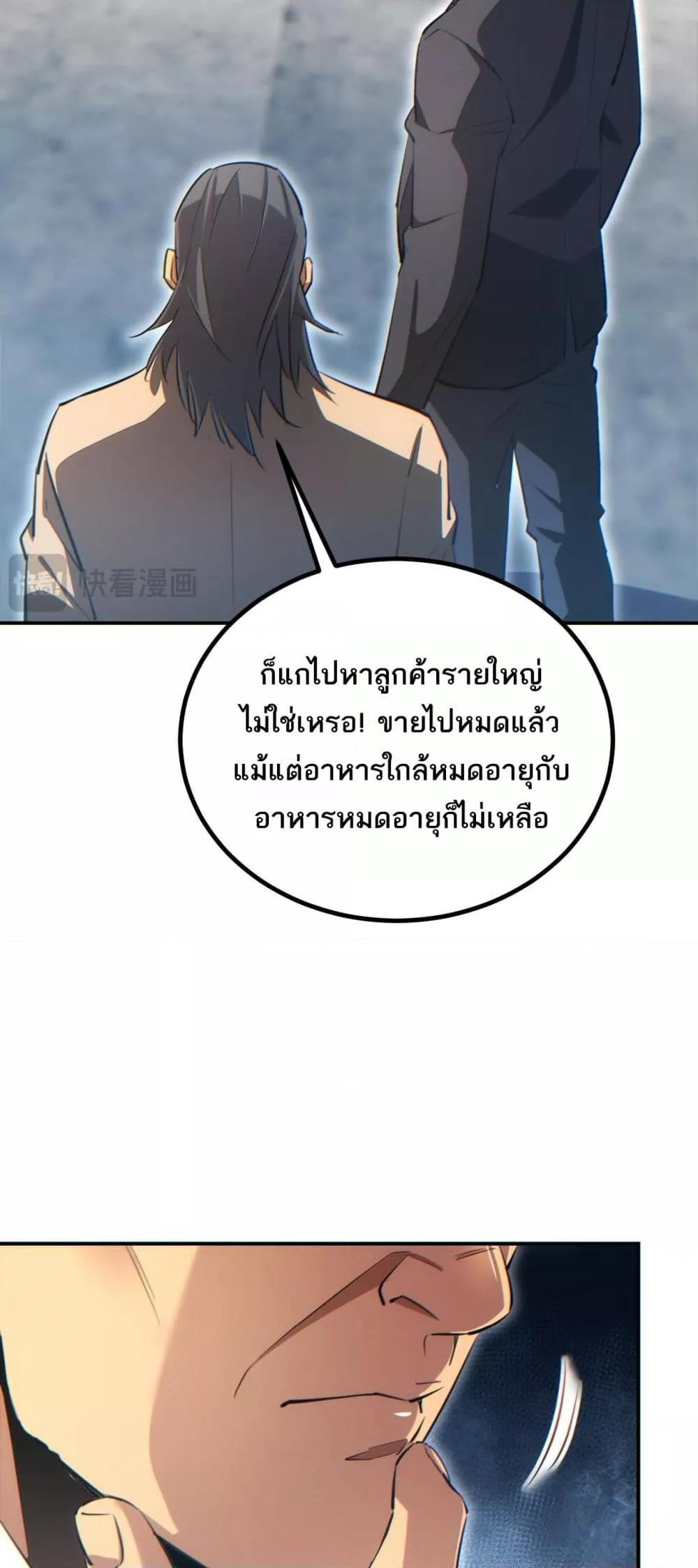 Manga-lc-com อ่านมังงะ อ่านการ์ตูน ออนไลน์ ฟรี Rebirthinthe ตอนที่ 1 2 3 4 5 6 7 8 9 10 11 12 13 14 ฟรี ไม่มีโฆษณา Manga-lc - อ่าน มังงะ อ่าน การ์ตูน ออนไลน์ อ่านมังงะ ฟรี