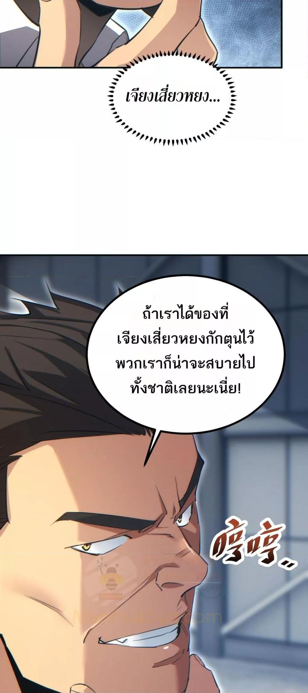Manga-lc-com อ่านมังงะ อ่านการ์ตูน ออนไลน์ ฟรี Rebirthinthe ตอนที่ 1 2 3 4 5 6 7 8 9 10 11 12 13 14 ฟรี ไม่มีโฆษณา Manga-lc - อ่าน มังงะ อ่าน การ์ตูน ออนไลน์ อ่านมังงะ ฟรี