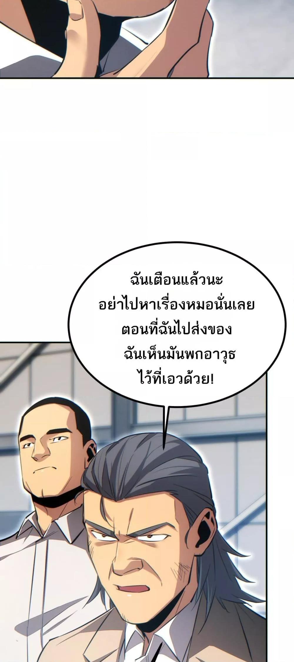 Manga-lc-com อ่านมังงะ อ่านการ์ตูน ออนไลน์ ฟรี Rebirthinthe ตอนที่ 1 2 3 4 5 6 7 8 9 10 11 12 13 14 ฟรี ไม่มีโฆษณา Manga-lc - อ่าน มังงะ อ่าน การ์ตูน ออนไลน์ อ่านมังงะ ฟรี